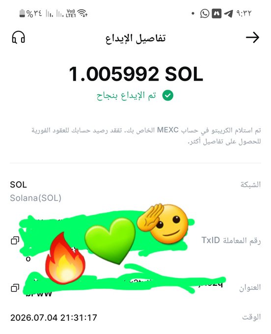 An Arabic-language MEXC transaction confirmation showing a successful sale of 1.005992 SOL (Solana).