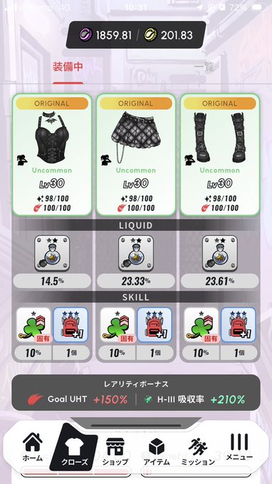 A mobile game inventory screen in Japanese showing three 'ORIGINAL' Uncommon items at Lv 30 (a black top, skirt, and boots) along with liquid and skill stats.
