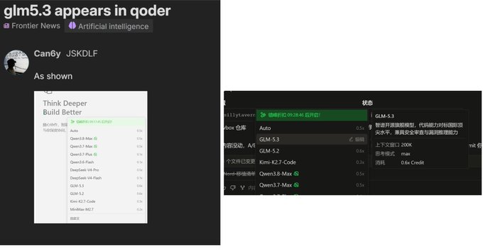 A social media post titled "glm5.3 appears in qoder" showing screenshots of AI coding assistant interfaces where GLM-5.3 appears as an available model option alongside other models like Qwen3-Max, DeepSeek-V4 Pro, Kimi K2.7-Code, and MiniMax-M3, supporting the claim that GLM 5.3 is soon to be released.