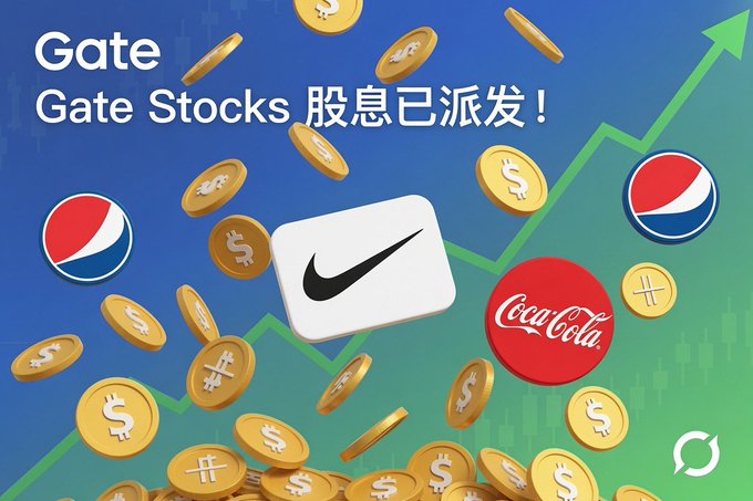 Promotional graphic for Gate exchange's Gate Stocks product showing dividend distribution, featuring brand logos for Pepsi, Nike, and Coca-Cola with gold coins and an upward green arrow.
