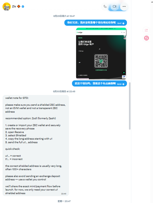 A screenshot of a Telegram chat with a user named "Ziv" discussing cryptocurrency wallet details, including instructions for sending a shielded ZEC address using Zodl.