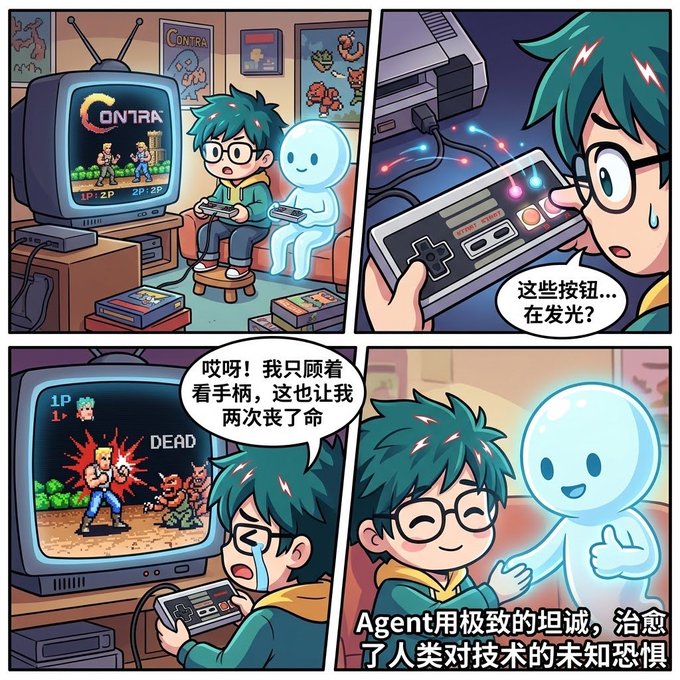 A four-panel comic showing a young boy playing the retro game 'Contra' with a glowing ghost companion, who explains that the controller buttons are glowing, helping the boy overcome his fear of technology.