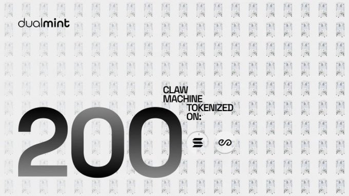 A promotional graphic from dualmint featuring the text "CLAW MACHINE TOKENIZED ON:" alongside Solana and Audius logos, with "200" displayed prominently against a repeating pattern.