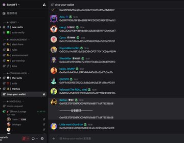 A Telegram or similar chat application interface titled 'SaboNFT - drop your wallet' displaying multiple wallet addresses and usernames dropping crypto wallets.