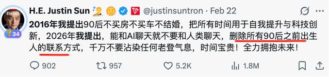The image shows a tweet from H.E. Justin Sun (@justinsuntron) dated Feb 22, in which he references his 2016 advice for post-90s generation and shares his 2026 advice that people should delete contacts of anyone born before 1990 if they prefer chatting with AI rather than humans. The accompanying post mocks Sun by pointing out the irony ("回旋镖") that Sun himself was born in 1990, making him subject to his own advice.