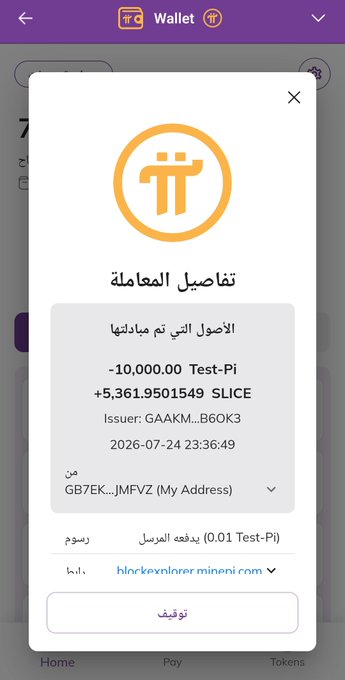 A wallet confirmation screenshot showing a transaction details pop-up for swapping -10,000.00 Test-Pi for +5,361.9501549 SLICE tokens, with the issuer listed as GAAKM...B6OK3 and a timestamp of 2026-07-24, illustrating the real Testnet purchase described in the post.
