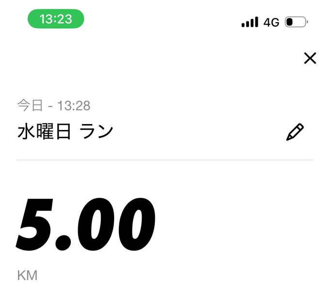 A fitness app screenshot in Japanese showing a Wednesday ('水曜日 ラン') running activity logged at 13:28 for 5.00 KM.