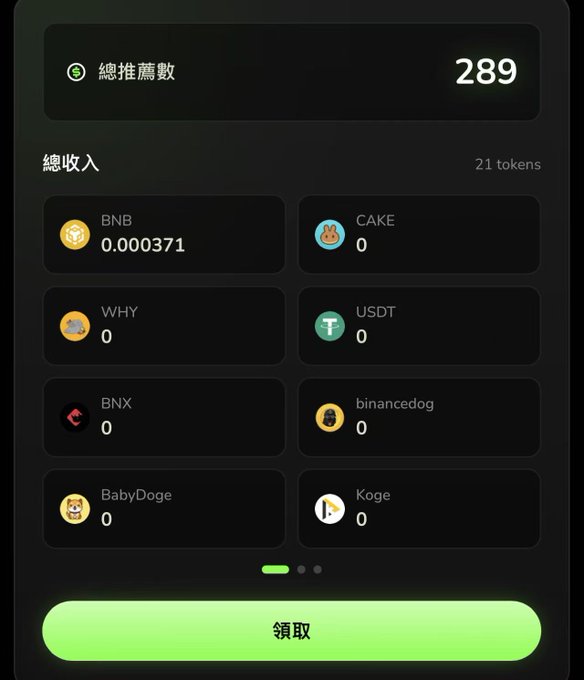 The image shows a crypto rewards dashboard with 289 total recommendations and total income across 21 tokens including BNB (0.000371), CAKE, WHY, USDT, BNX, binancedog, BabyDoge, and Koge, all showing zero except BNB. This visual relates to the user's complaint about invite rewards feeling insufficient, as nearly all tokens show zero earnings despite having 289 referrals.