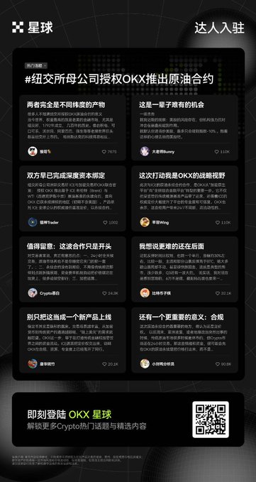 The image features a poster or flyer for OKX, which is an online marketplace that allows users to buy and sell digital assets such as music, images, and videos. The poster displays various options available at the platform, including different types of digital assets like songs, photos, and videos. It also includes contact information for the company and a link to their website. The image has a black background with white text, making it easy to read and understand.