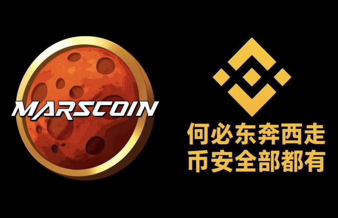 A promotional image featuring the "Marscoin" cryptocurrency logo on the left—a red planet-like coin design with craters—and Binance's golden logo on the right alongside Chinese text reading "何必东奔西走 币安全部都有" (meaning "Why travel far and wide when Binance has everything you need"), illustrating the post's discussion about Binance Coin's dramatic 50% drop and recovery on October 7, 2025.