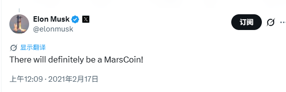 A screenshot shows a tweet from Elon Musk (@elonmusk) posted on February 17, 2021, stating "There will definitely be a MarsCoin!" The accompanying post jokes about this tweet sparking arbitrage opportunities, listing mock "MarsCoin," "VenusCoin," and "SaturnCoin" market caps tied to crypto figures Elon Musk, He Yi, and CZ, alongside a wallet address.