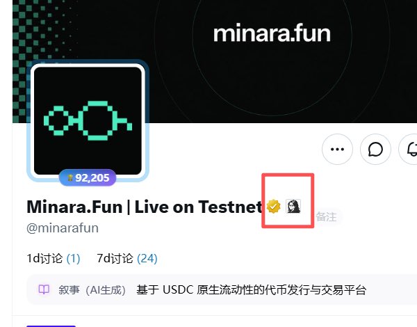 A social media profile for "Minara.Fun | Live on Testnet" (@minarafun) with 92,205 likes, featuring a green pixel-art logo and Chinese text describing it as a USDC-native liquidity-based token issuance and trading platform. A red box highlights a verification badge area near the profile name.