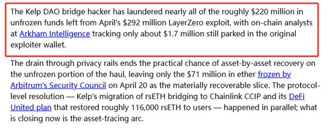 The focus of the image is a gray background with text that provides information about a DAO hack where hackers have laundered nearly all of $220 million stolen funds, which are now being tracked by intelligence agencies including the United States Secret Service (US Customs and Border Protection) through various platforms like the Dark Web. The text also mentions a private messaging tool called Thunder Chain, along with other privacy tools that were used to route the stolen funds.