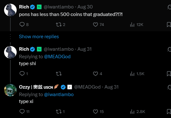A Twitter thread by user @iwantlambo (Rich) commenting 'pons has less than 500 coins that graduated?!?!' on August 30, with replies from @MEADGod mentioning 'type shi' and 'type xi'.