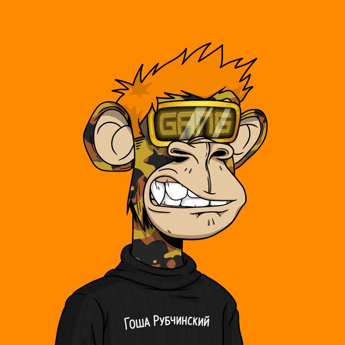 A cartoon monkey avatar with a camo-patterned face and gold 'GUF/' sunglasses wears a black shirt with the Cyrillic text 'Гоша Рубчинский' on an orange background.