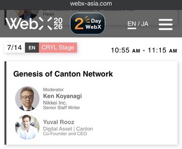 The image is a WebX conference session card for "Genesis of Canton Network" on 7/14 at 10:55 AM-11:15 AM, moderated by Ken Koyanagi (Nikkei Inc. Senior Staff Writer) featuring Yuval Rooz, Co-Founder and CEO of Digital Asset, which serves as a visual announcement for the interview covering Digital Asset's founding in 2014 and the development of Canton Network.