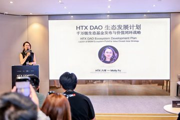 Photo of a woman giving a presentation titled 'HTX DAO 生态发展计划' (HTX DAO Ecosystem Development Plan) with Chinese and English text at a conference.