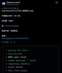 A tweet from @CashmereLabs announces the upcoming launch of the "GOAT Street NFT" collection on the Robinhood Chain, with 6666 NFTs available, requiring a Google Form submission (app.cashmere.exchange/forms/idle/TAI) for whitelist entry. The post text aligns with the image, which displays a console-style output confirming the application has been denied despite the ticket number 6666 being secured.