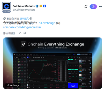 In this image, there is a social media post featuring an advertisement from a cryptocurrency exchange named @o1_exchange. The post shows an advertisement for BitcoinExchanger.io with a graphic displaying stock trading data, including Bitcoin trading charts that indicate market trends in Bitcoin prices over time. It also mentions the name of the cryptocurrency being exchanged and the website where it can be accessed.