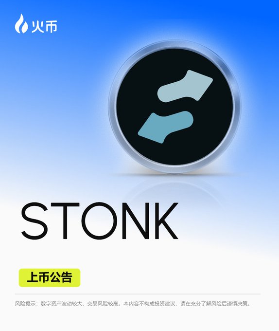 A promotional announcement from Huobi (火币) for the listing of the Solana-based token STONK (solana:6GmAFSYs4gk3FDao5FzzySQpPZaWsa4rUJHacpMpUNgx), featuring the token's blue logo and the Chinese text "上市公告" (Listing Announcement) alongside a standard risk warning disclaimer about digital asset volatility.