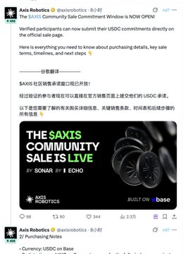 A Twitter post from @axisrobotics announcing that the SAXIS Community Sale Commitment Window is now open for direct USDC submissions, highlighting that the sale is live and built on Base.