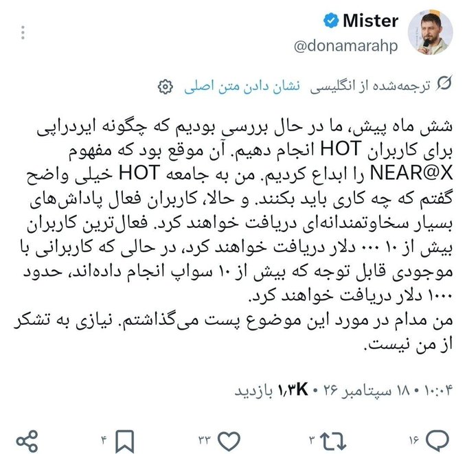 A screenshot of a Persian tweet by verified user 'Mister @donamarahp' translated from English, discussing user experience with the HOT and NEAR@X tokens.