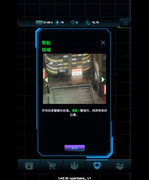 The image shows a screenshot of a game interface, possibly from a mobile device or gaming console. The screen displays a menu with various icons representing different game elements such as "GameFi" and "P2E". There are also some text elements on the screen that provide information about the game. The post is titled "最近看到康康 也没事情偶然发现一个TG上的种菜挖矿游戏 @SpekterCity 24号开启 TON 的P2E — 1/ 项目背景". The post seems to be discussing a game or app, possibly related to the "GameFi" platform.