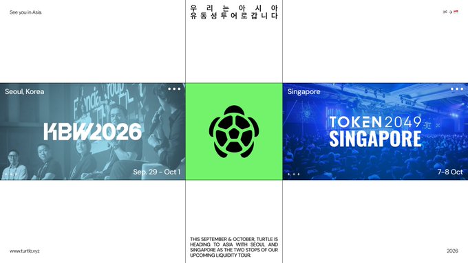 A promotional graphic announcing Turtle's upcoming appearances at Korea Blockchain Week (KBW2026) in Seoul from September 29 – October 1, and Token 2049 Singapore from October 7–8, 2026. The design features three panels with the company's green turtle logo center stage and Korean text reading "우리는 아 시 아 우뚝섬투어 끝 납니다" (roughly: "Our Asia Tower Tour concludes").