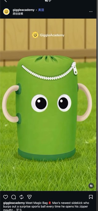 A green cartoon character named "Meet Magic Bag" from Giggle Academy is shown as a plush toy with a zipper mouth and two handles, displayed in an Instagram post from @giggleacademy. The caption introduces it as "Max's newest sidekick who brings out a surprise sports ball every time he opens his zipper mouth," promoting the playful mascot as part of the brand's growing character lineup.