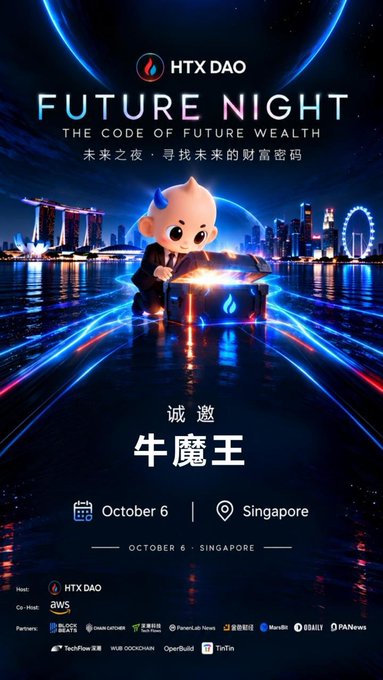 Event invitation poster for 'HTX DAO FUTURE NIGHT' on October 6 in Singapore, featuring a cartoon devil character opening a glowing treasure chest against a futuristic city skyline.