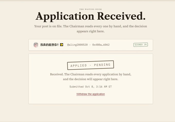 A web interface titled 'THE WAITING ROOM' displays an 'Application Received' confirmation with an 'APPLIED · PENDING' status for user @aling2000520, submitted on Oct 8.