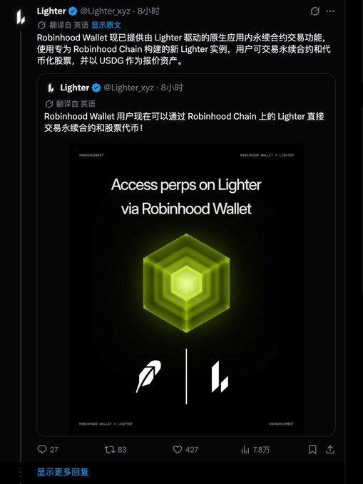 Screenshot of a X (Twitter) post from Lighter (@Lighter_xyz) announcing that 'Robinhood Wallet users can now trade perps on Lighter via Robinhood Wallet,' with the announcement graphic 'Access perps on Lighter via Robinhood Wallet.'