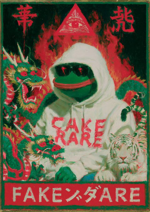 Stylized poster featuring Pepe the Frog in a white 'FAKE RARE' hoodie and red sunglasses, surrounded by green dragons and a white tiger, with the text 'FAKEンダARE' at the bottom.