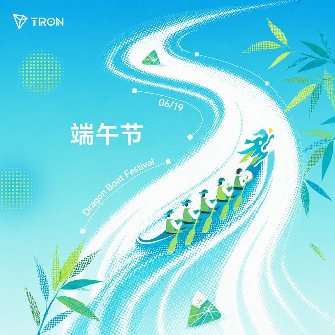 The image features a poster for a Dragon Boat Festival, with a blue background that resembles water. The festival's theme is represented by a boat sailing down a river, symbolizing the journey of the dragon boat team as they compete against each other. The poster also includes Chinese characters and text in both English and Chinese, which indicates that it is intended to be accessible to a global audience.