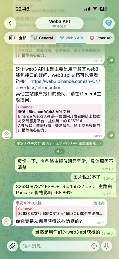 The image shows a Telegram conversation in the "Web3 API" channel where a user reports abnormal price data for 3263.087372 ESPORTS = 155.32 USDT (a -68.86% deviation attributed to Pancake), and when questioned by a Binance admin ("你究竟是从哪里获得这些数据的？"), the user replies that they obtained the data from Binance's own Web3 API. The screenshot captures the contrast the post highlights: a 2018 Binance that would call to investigate a reported bug, versus a 2026 Binance that questions the source of a legitimate API data discrepancy instead of addressing it.