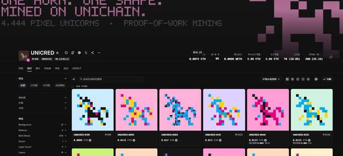 A webpage for 'UNICRED' featuring pixelated unicorn NFTs and text reading 'ONE NIGHT. ONE SAFE. MINED ON UNICHAIN.' and '4,444 PIXEL UNICORNS • PROOF-OF-WORK MINING'.