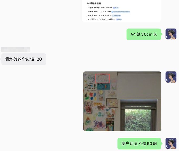 A WeChat conversation displays specifications for A4 paper dimensions (210 × 297 mm) alongside a photo of children's artwork on a wall, with messages discussing measurements of 30cm, 120cm, and a window size.