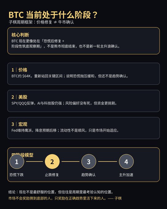 The image shows a black background with white text, including Chinese characters that are not fully visible due to the dark background. The text appears to be in a foreign language or script, which might make it difficult for some people to understand its meaning.