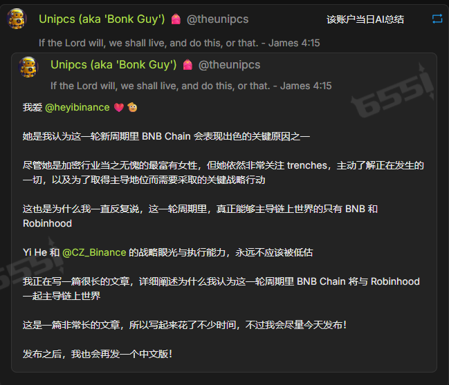 A Chinese-language tweet by Unipcs (aka 'Bonk Guy') @theunipcs praising Yi He @heyibinance and @CZ_Binance, suggesting BNB Chain and Robinhood will lead the next crypto cycle.