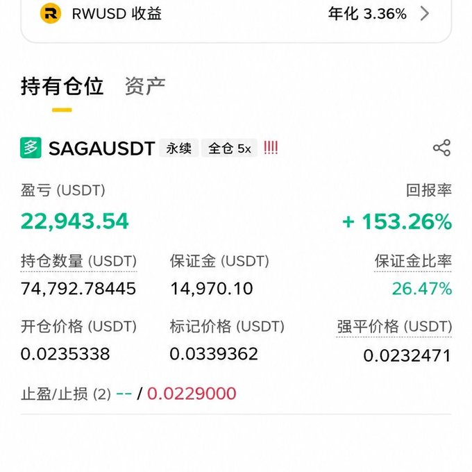The image shows a screenshot of a spreadsheet with various numbers and text written in Chinese. The spreadsheet appears to be related to trading or financial analysis, possibly for Bitcoin or cryptocurrency. It contains information about the value of Bitcoin at different times throughout the day, as well as other data points such as the price of Bitcoin over time. The image also includes a caption that reads "Last year, Brother Shen brought along a buddy who started with 150U and rolled it up to 50,000U in three months, without a single blow-up—he got the three strategies I'd honed by stepping in every pitfall for three years". This suggests that the image is related to analyzing Bitcoin trading or financial trends.