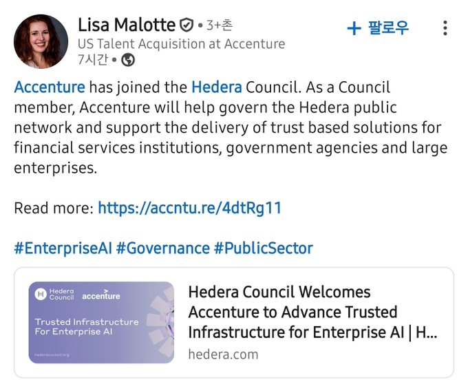 A LinkedIn post by Lisa Malotte (US Talent Acquisition at Accenture) announcing that Accenture has joined the Hedera Council, with a link to an article titled "Hedera Council Welcomes Accenture to Advance Trusted Infrastructure for Enterprise AI." The announcement aligns with the celebratory HBAR hashtag, highlighting Accenture's role in supporting trusted governance solutions for financial services, government, and large enterprises on the Hedera public network.