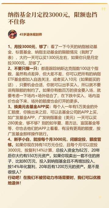 The image shows a piece of information about a person's account with a certain app, likely used for currency exchange purposes like purchasing or selling foreign coins. The text presents some challenges that the user has encountered while using the app, such as insufficient funds or being unable to purchase any foreign coins. These issues are addressed by adding more foreign money to the account and potentially updating the app settings.