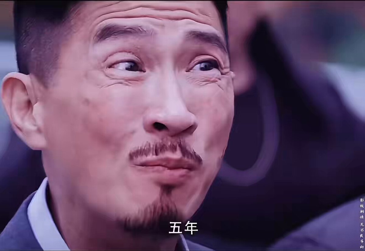 A close-up of an Asian man with a goatee shows a skeptical, side-eyed expression with raised brows, appearing exasperated or incredulous. The Chinese subtitle "五年" (five years) appears at the bottom, humorously underscoring the post's meme about Ethereum's price remaining flat at $1,700 across multiple years and milestones despite constant bullish catalysts.