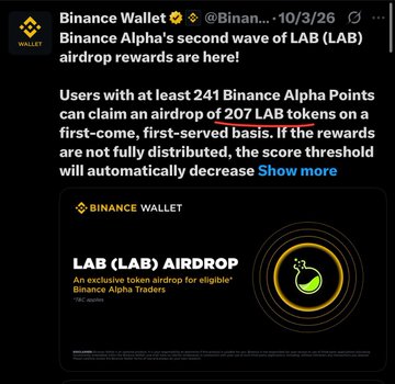 A screenshot of an advertisement showing a banner or post on a website, possibly a social media platform. The text displayed includes information about a new airdrop for laboratory users that offers rewards if the transaction occurs within two months. However, the exact details are not provided in the image.