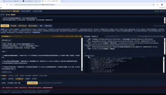 A screenshot of a dark-themed webpage or interface displaying complex Chinese text, code snippets, and various sections of technical or informational content.