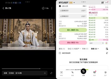 The image shows a split-screen mobile view of someone multitasking while trading crypto, with a short drama titled "重返18岁" (Return to 18) playing on the left at 1:54 and the BTC/USDT trading interface on the right showing BTC at 80,653.5 with a 24-hour high of 80,663.70 and low of 78,404.39, perfectly illustrating the post's sentiment about casually placing orders while enjoying short dramas.