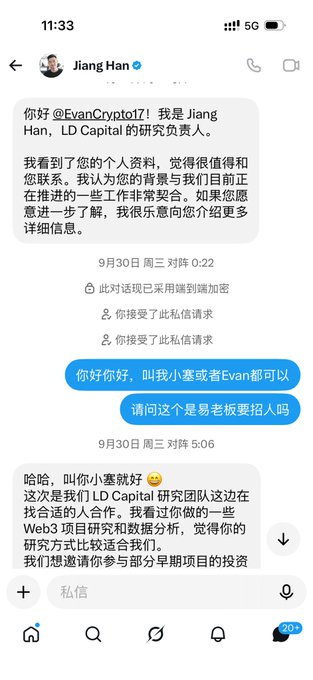 A Twitter/X direct message conversation in Chinese between Jiang Han (LD Capital) and EvanCrypto17, discussing potential collaboration on Web3 project research and data analysis.
