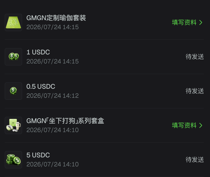 The image shows a transaction history list featuring several pending USDC transfers (5, 0.5, and 1 USDC) alongside orders for GMGN-branded merchandise including a custom yoga mat and a "Sit Down and Beat the Dog" series kit, all dated 2026/07/24. The list humorously illustrates the post's complaint about GMGN's pricey fees yielding a yoga mat reward, while implying the user would prefer the DeBot referral link instead.