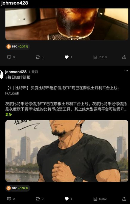 A social media post by 'johnson428' features an iced coffee image and Chinese text discussing Grayscale's Bitcoin Mini Trust ETF launching on the Morgan Stanley platform via Futubull, accompanied by a Bitcoin +0.37% ticker.