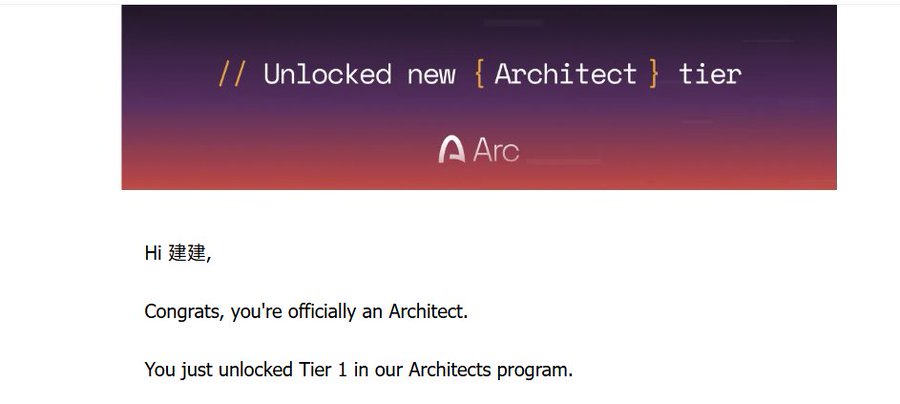 An email notification congratulating '建建' (Jianjian) on unlocking a new '{Architect}' tier, specifically 'Tier 1 in our Architects program' from Arc.